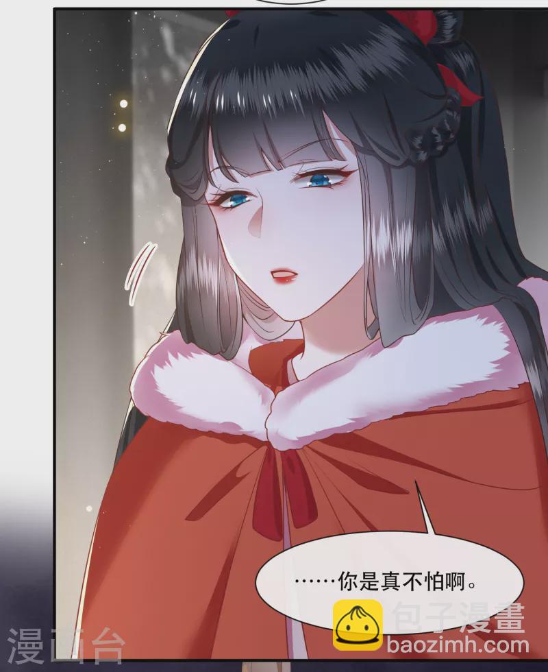 第110话 喜欢这种变态？-第119话