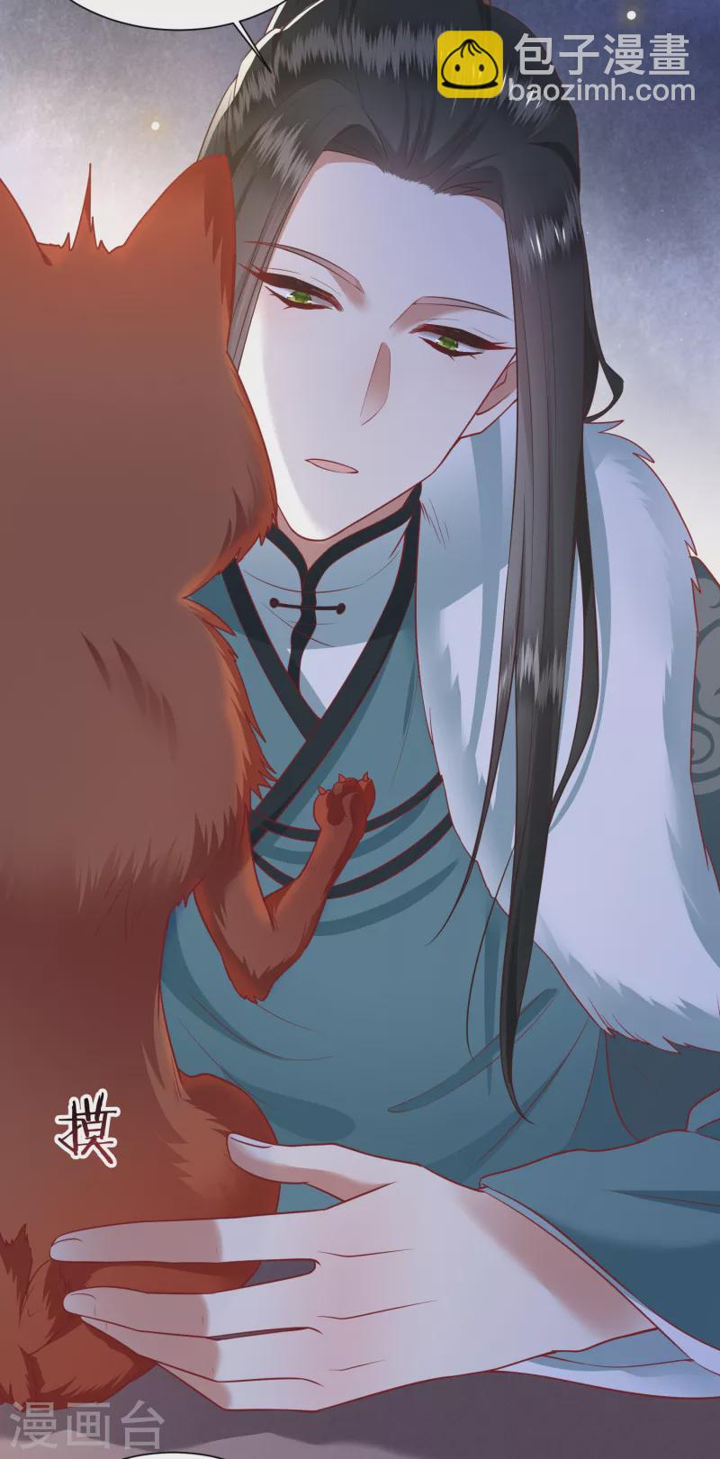 第110话 喜欢这种变态？-第119话