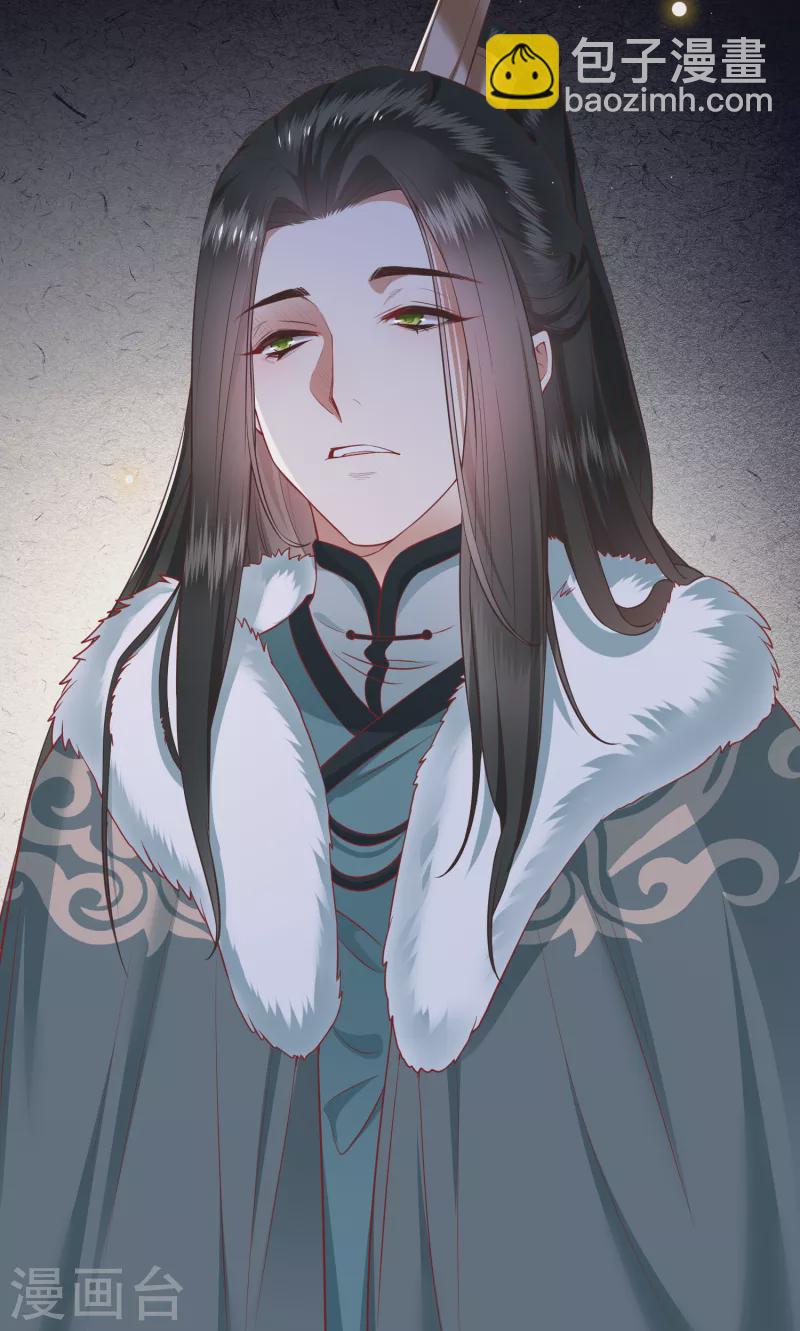 第110话 喜欢这种变态？-第119话