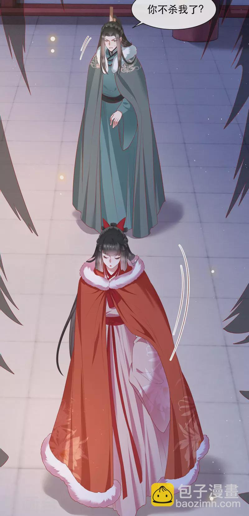 第110话 喜欢这种变态？-第119话