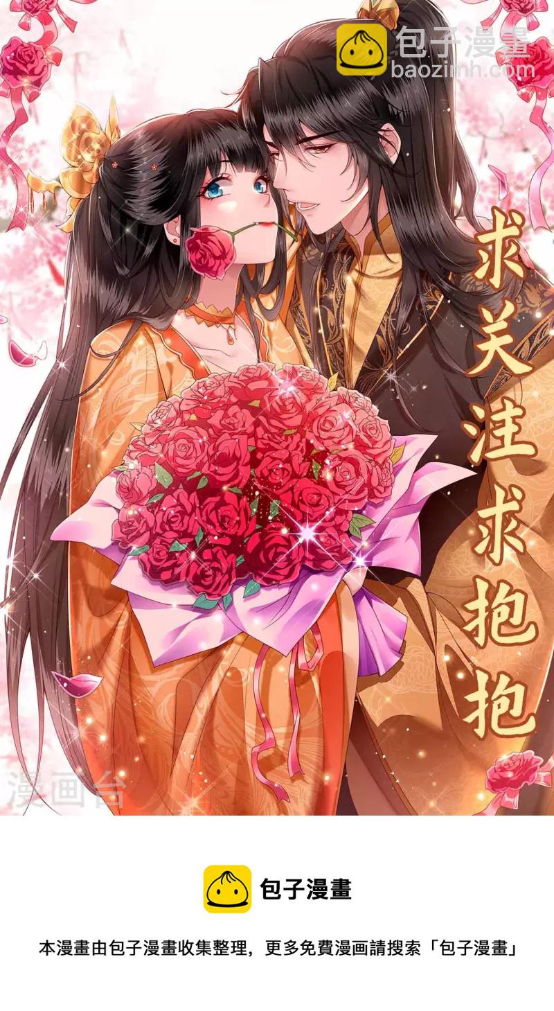 第110话 喜欢这种变态？-第119话