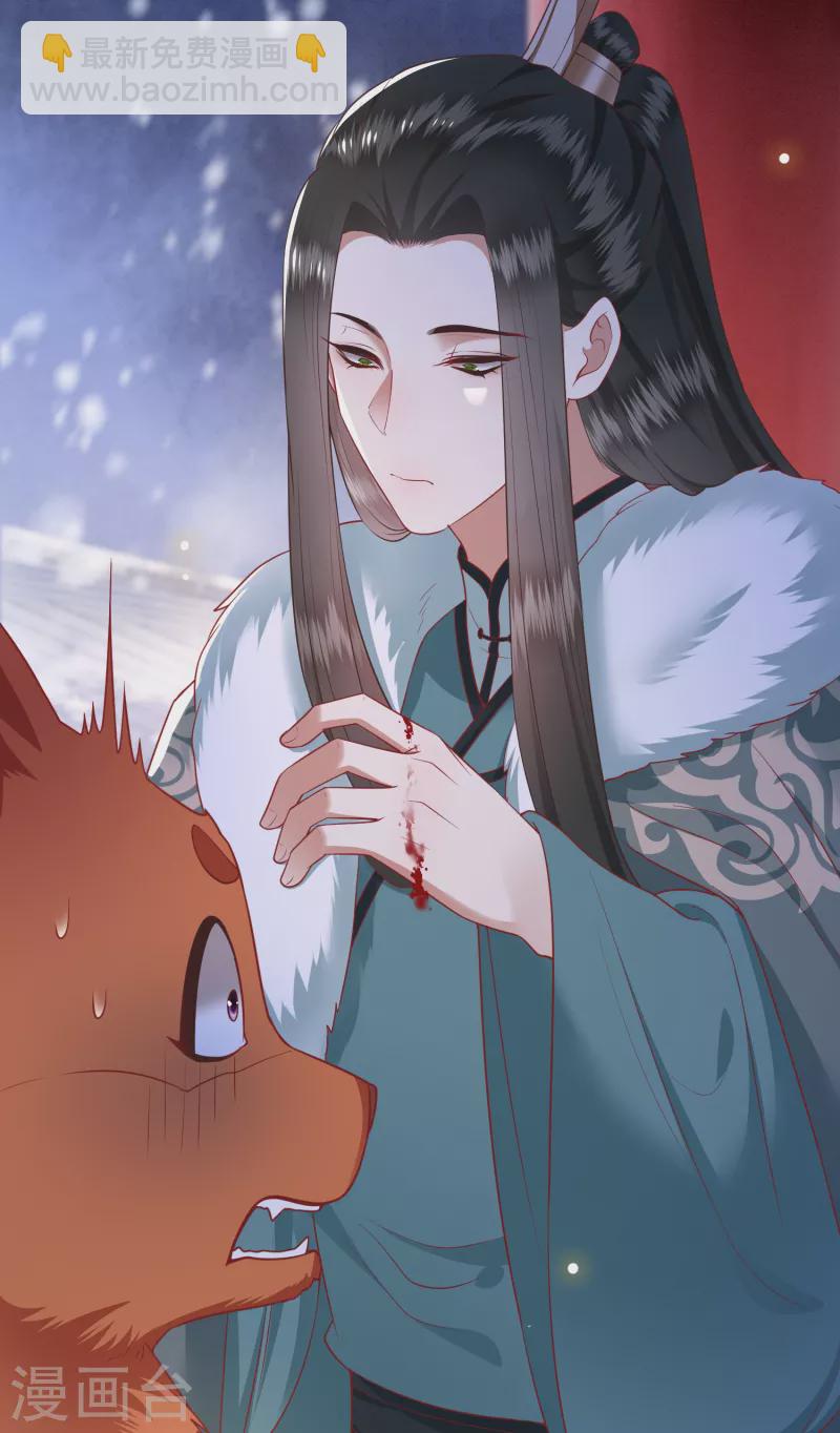 第110话 喜欢这种变态？-第119话