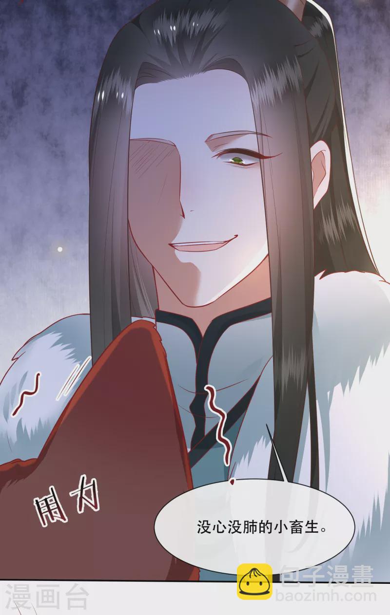 第110话 喜欢这种变态？-第119话