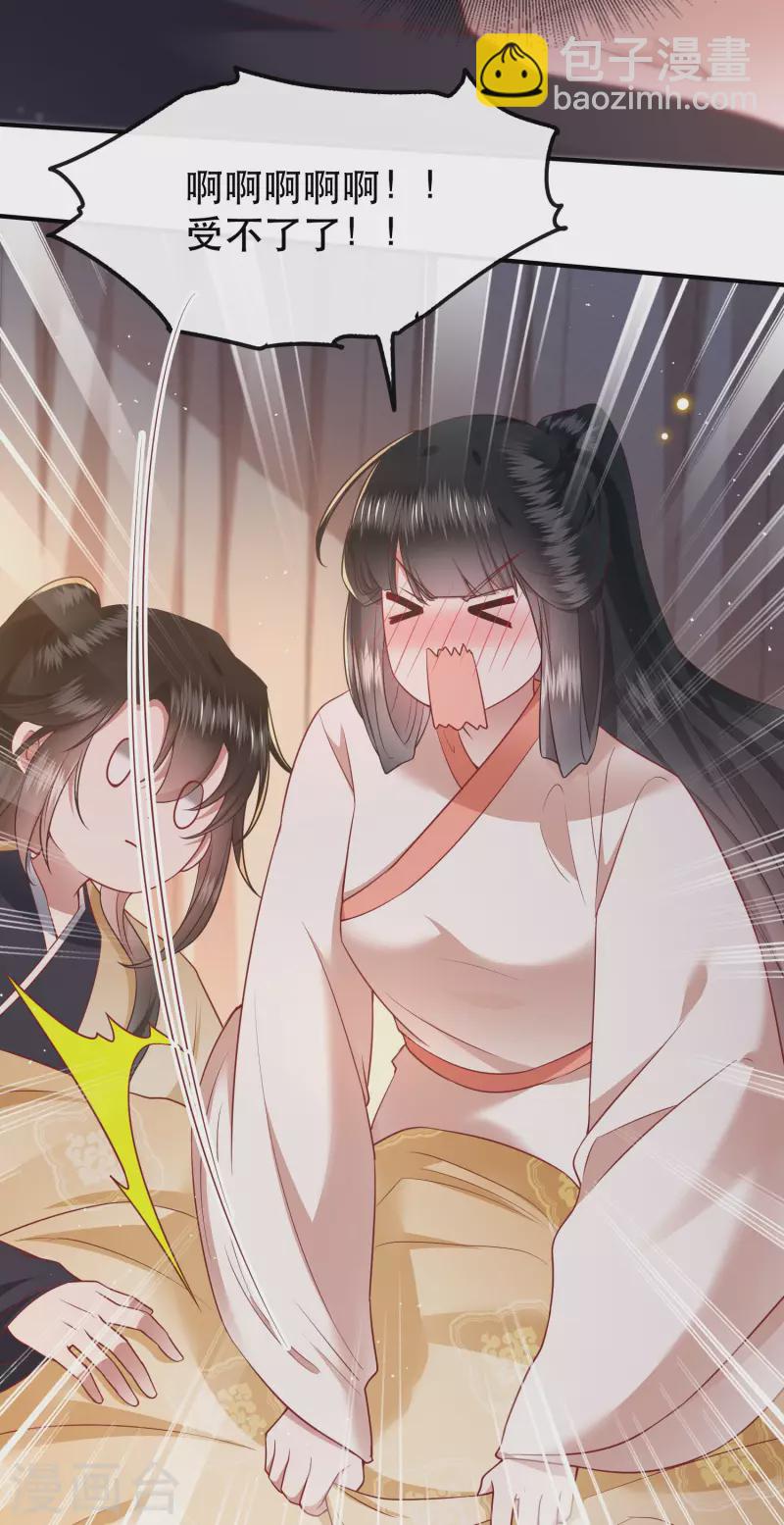 第112话 傻乎乎的小麻烦精-第121话