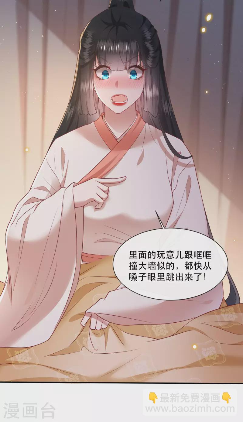 第112话 傻乎乎的小麻烦精-第121话