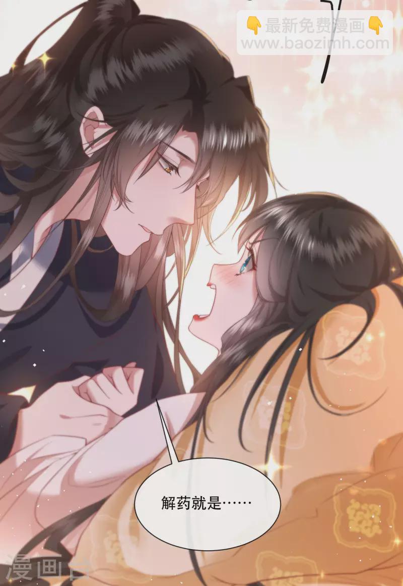 第112话 傻乎乎的小麻烦精-第121话