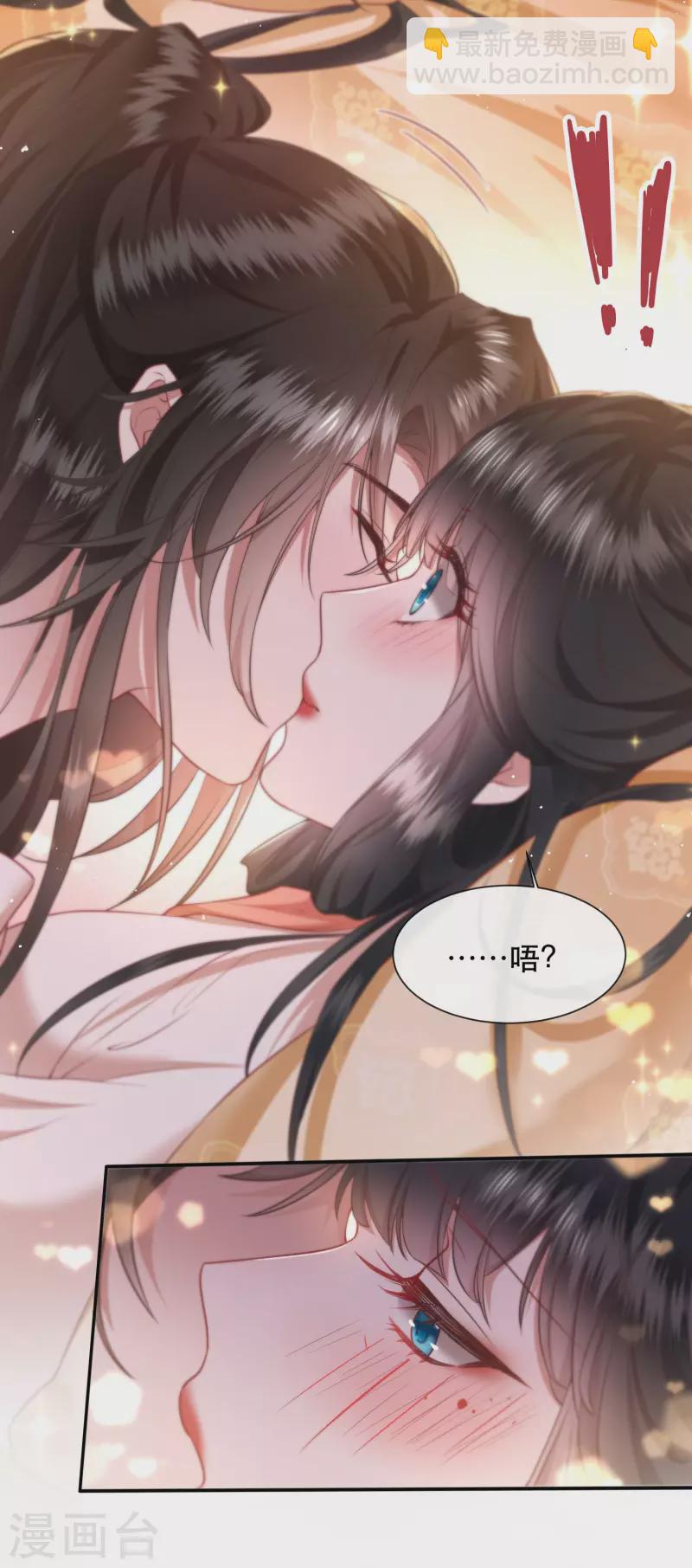 第112话 傻乎乎的小麻烦精-第121话