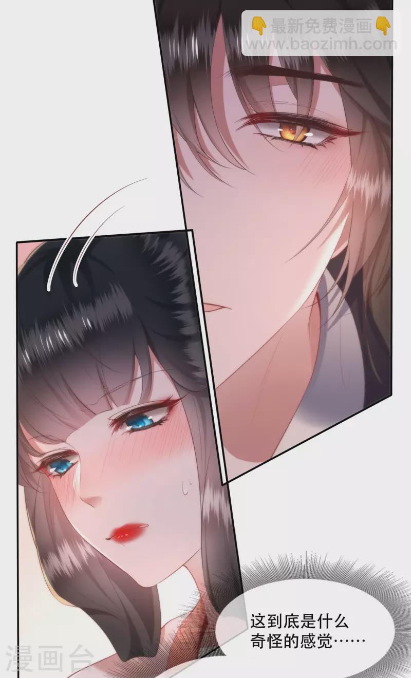 第112话 傻乎乎的小麻烦精-第121话