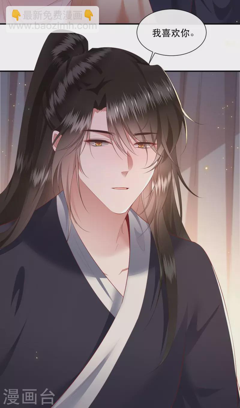 第112话 傻乎乎的小麻烦精-第121话