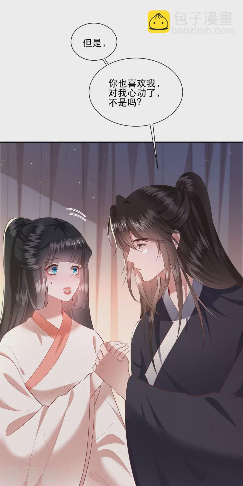 第112话 傻乎乎的小麻烦精-第121话