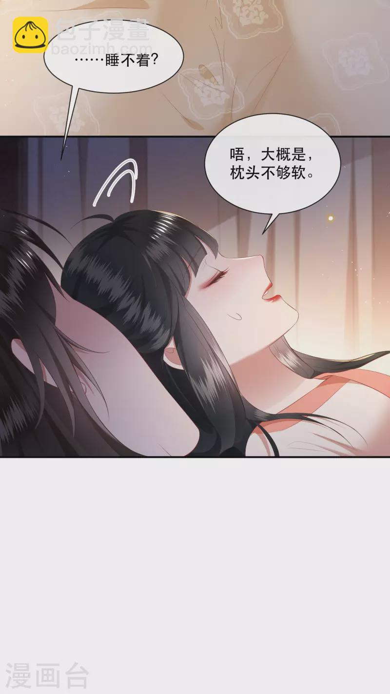 第112话 傻乎乎的小麻烦精-第121话