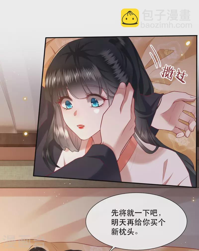 第112话 傻乎乎的小麻烦精-第121话