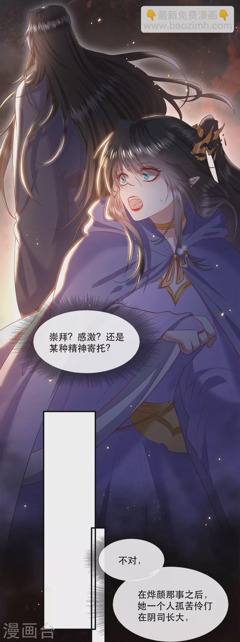 第114话 她天残地缺啊？！-第123话