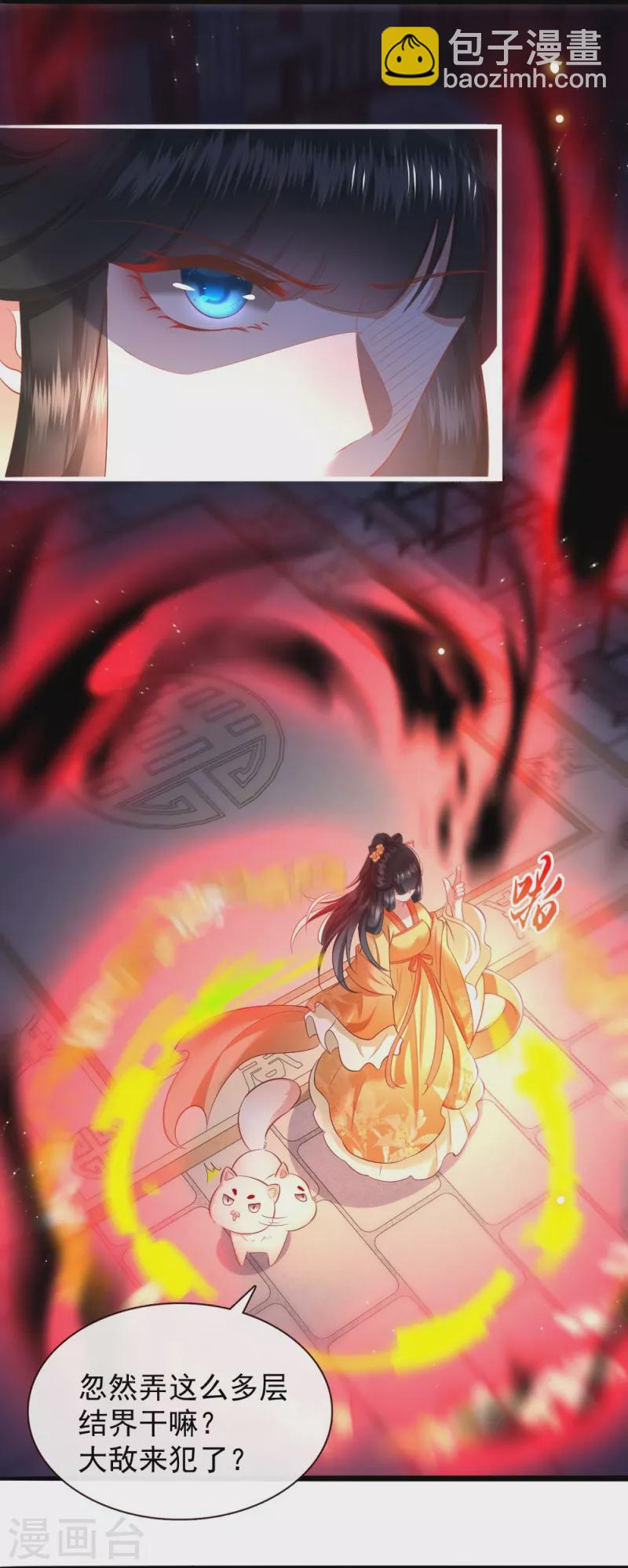 第116话 要不坦白从宽？-第125话