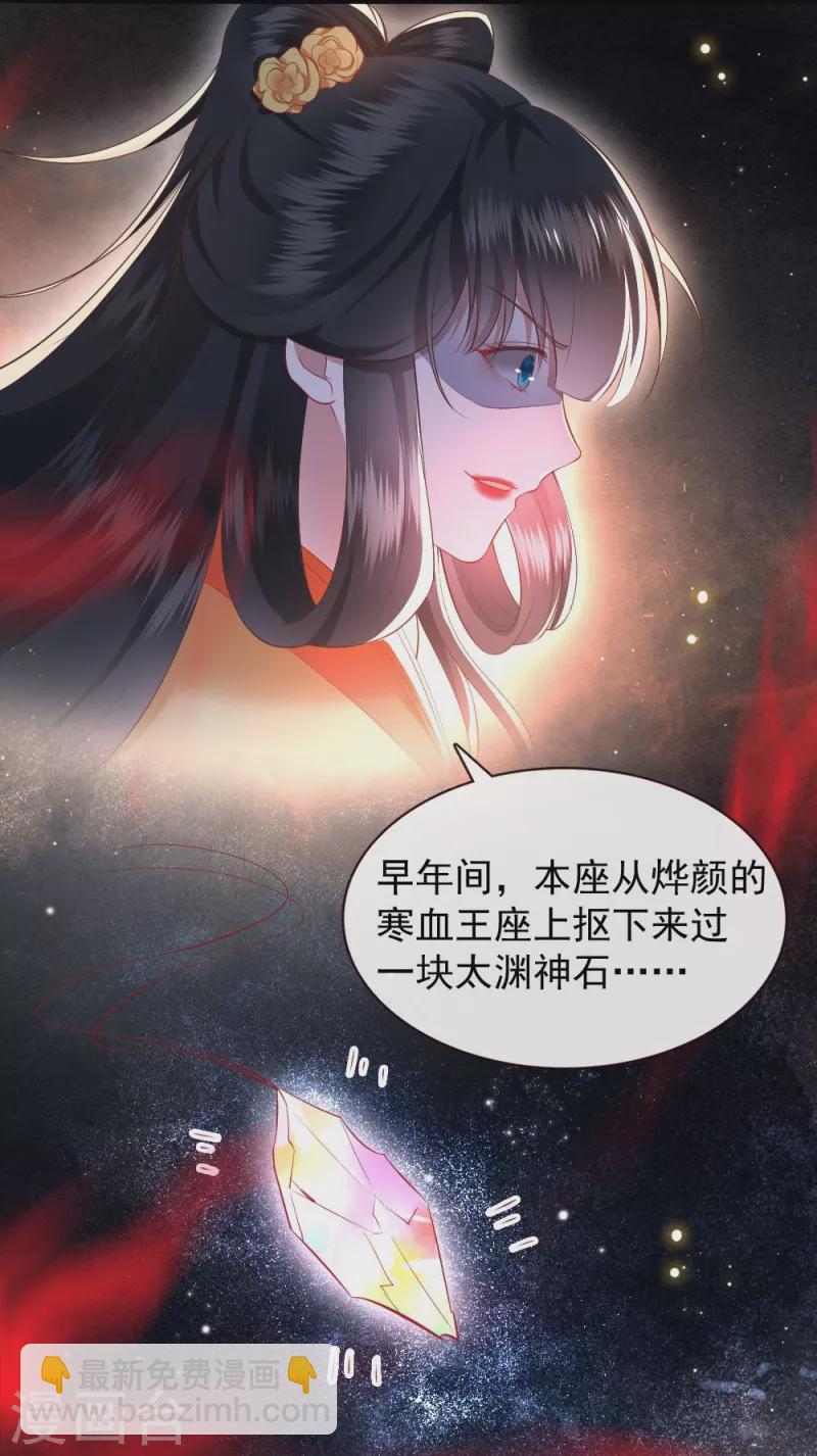 第116话 要不坦白从宽？-第125话