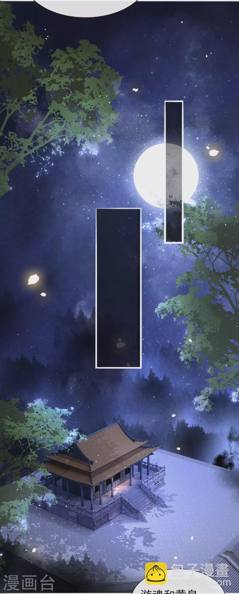 第116话 要不坦白从宽？-第125话