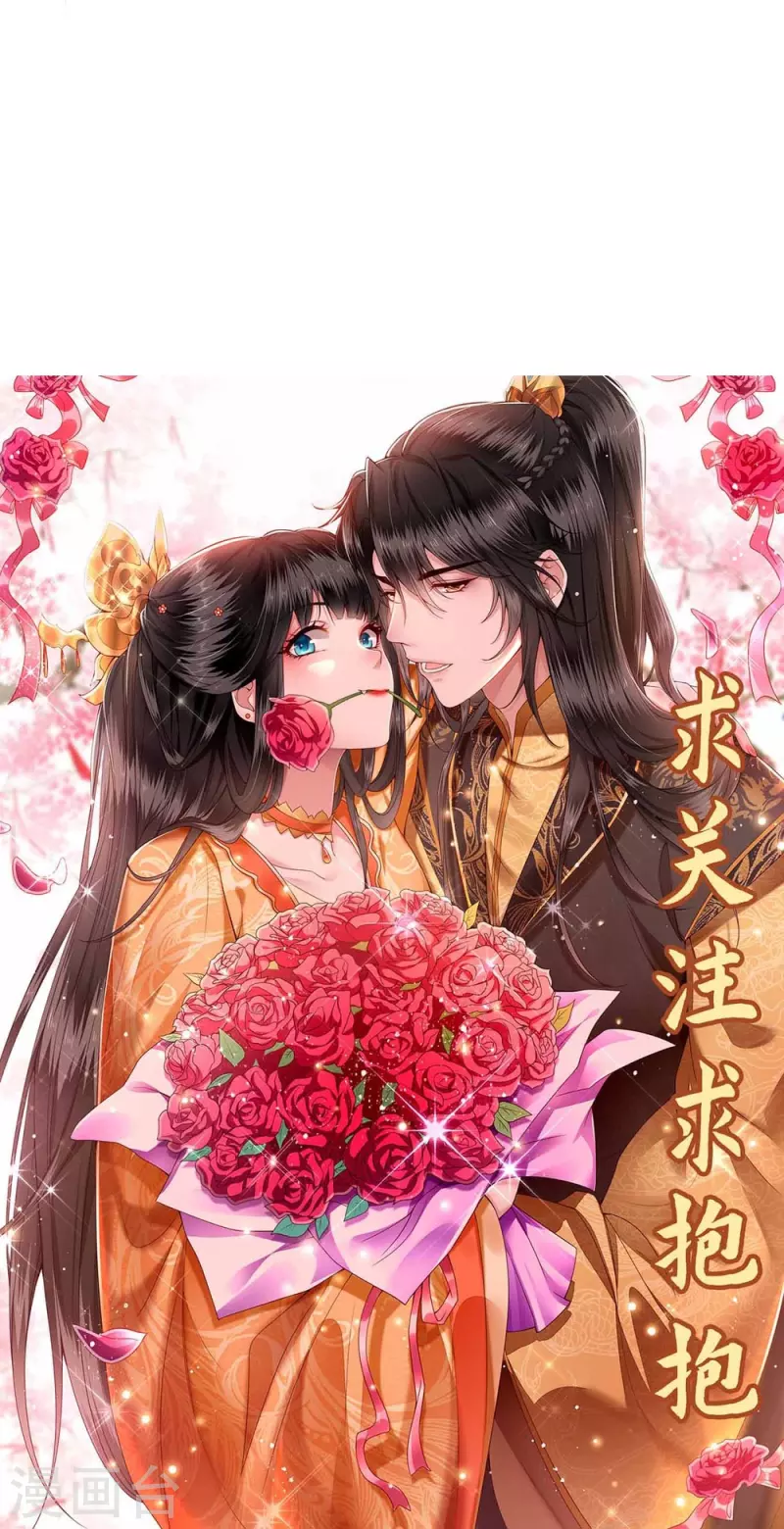 第116话 要不坦白从宽？-第125话