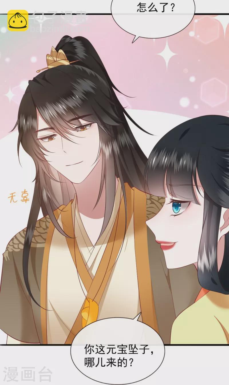 第116话 要不坦白从宽？-第125话