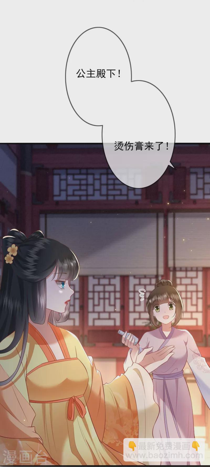 第116话 要不坦白从宽？-第125话