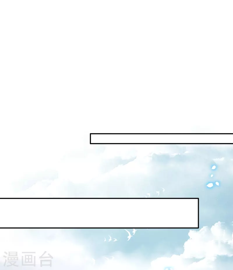 第118话 好一个北阴啊！-第127话