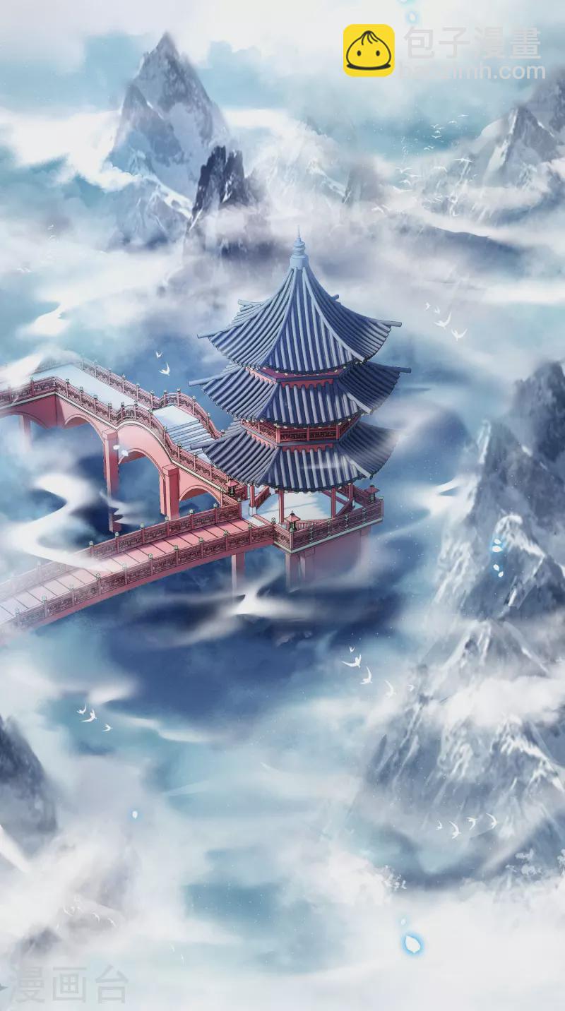 第118话 好一个北阴啊！-第127话