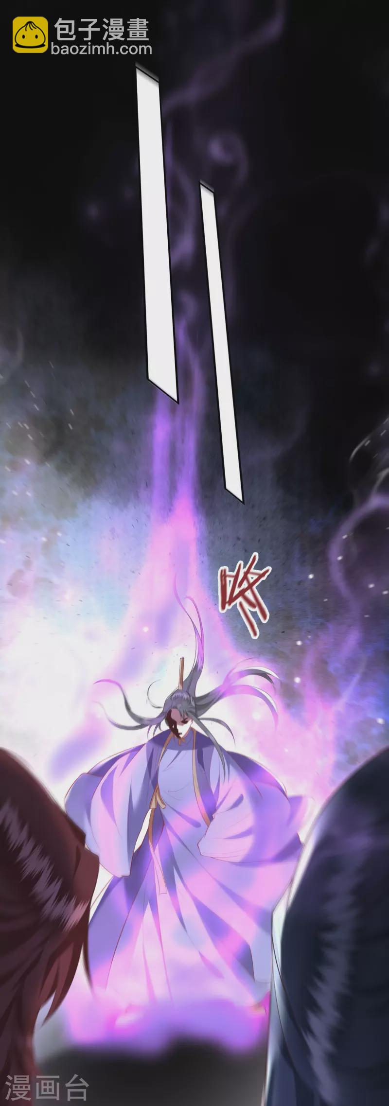 第118话 好一个北阴啊！-第127话