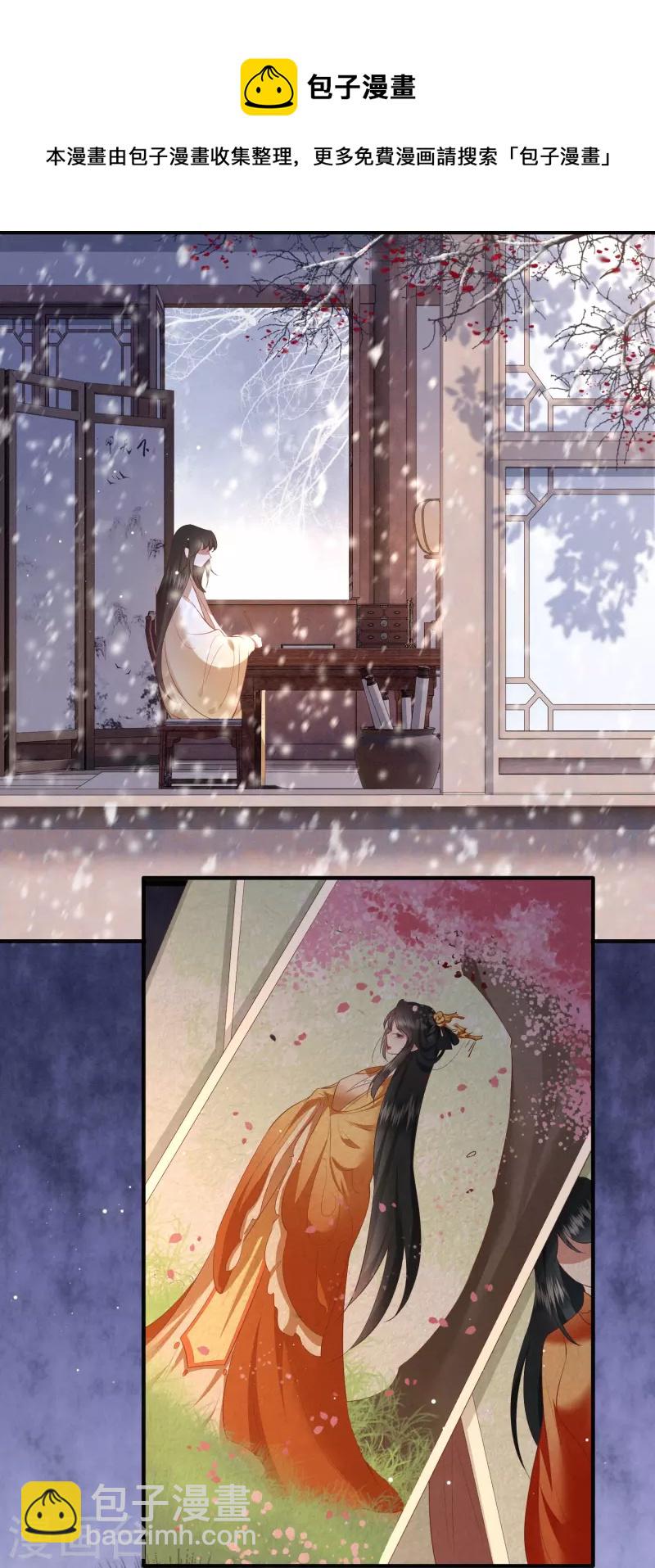 第118话 好一个北阴啊！-第127话