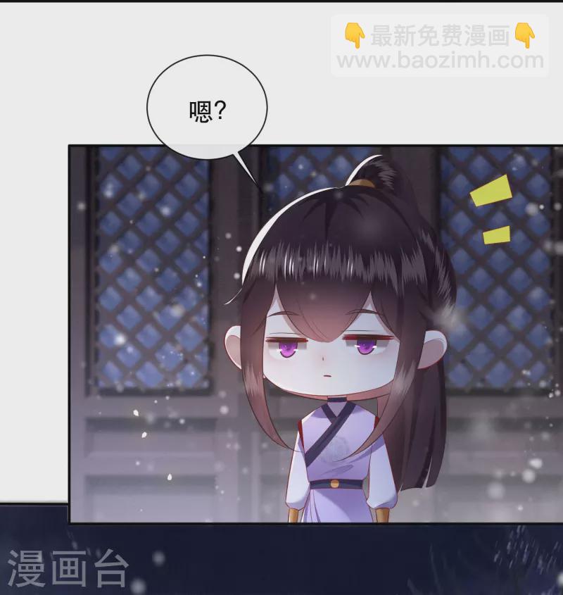 第118话 好一个北阴啊！-第127话