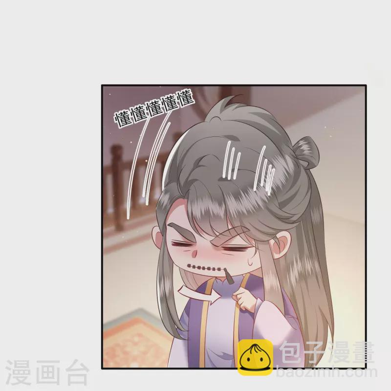 第120话 他就是你的儿子啊！-第129话