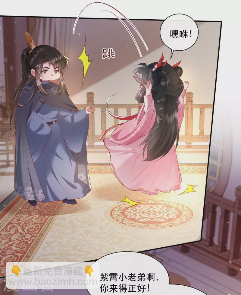 第120话 他就是你的儿子啊！-第129话