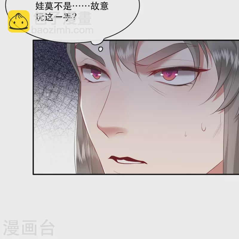 第120话 他就是你的儿子啊！-第129话