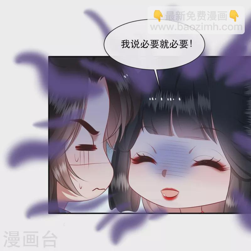 第120话 他就是你的儿子啊！-第129话