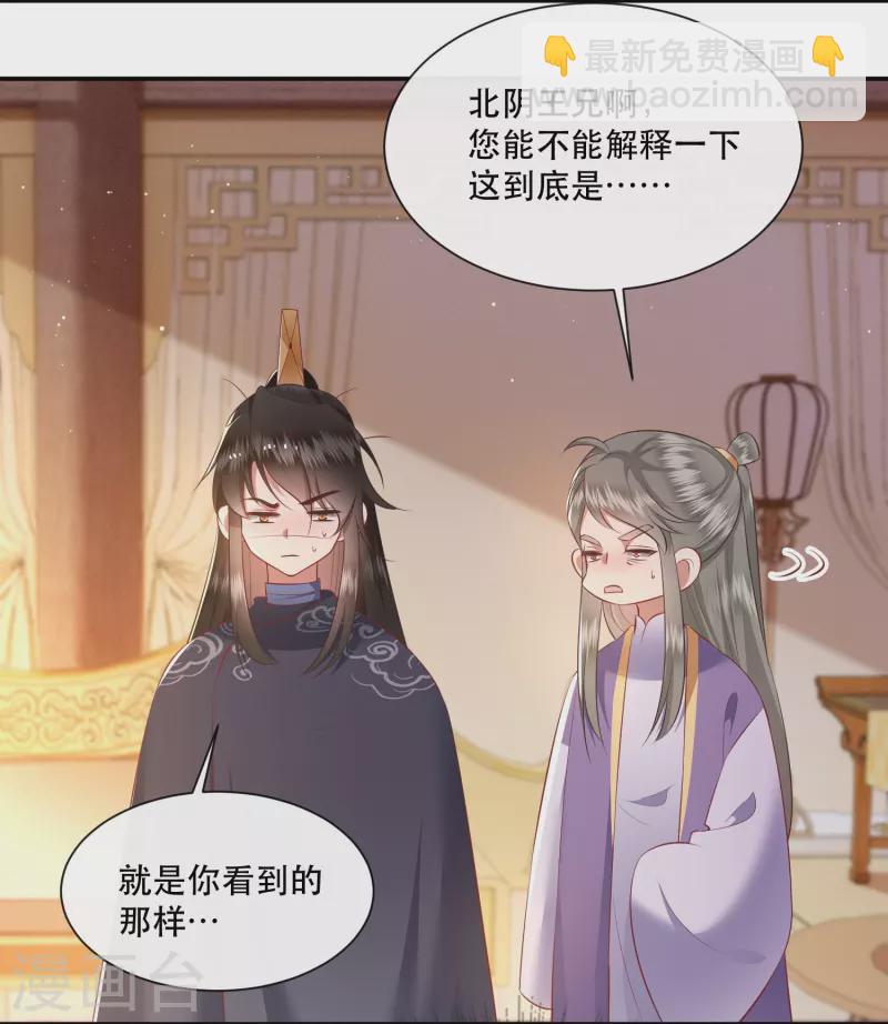 第120话 他就是你的儿子啊！-第129话