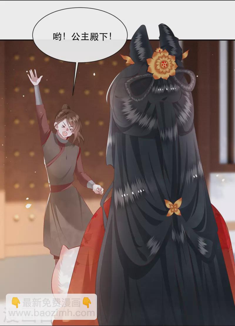 第120话 他就是你的儿子啊！-第129话