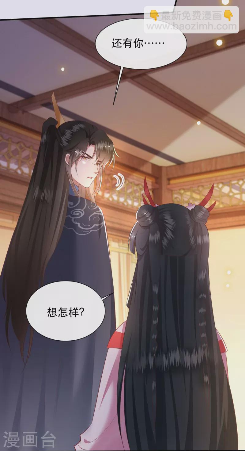 第120话 他就是你的儿子啊！-第129话