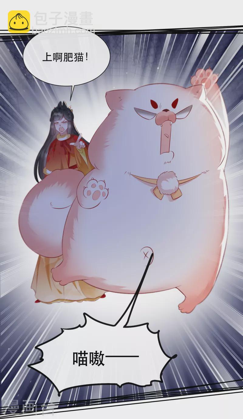 第120话 他就是你的儿子啊！-第129话