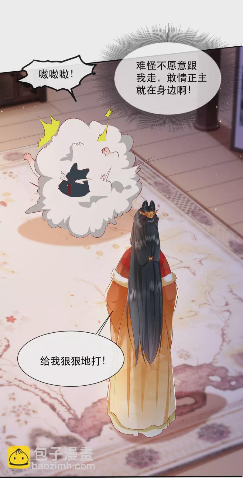 第120话 他就是你的儿子啊！-第129话