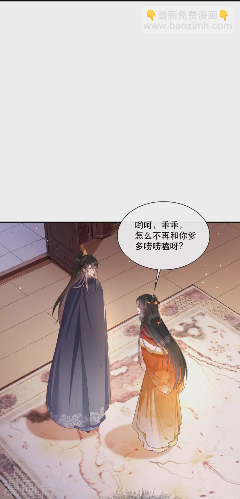 第120话 他就是你的儿子啊！-第129话