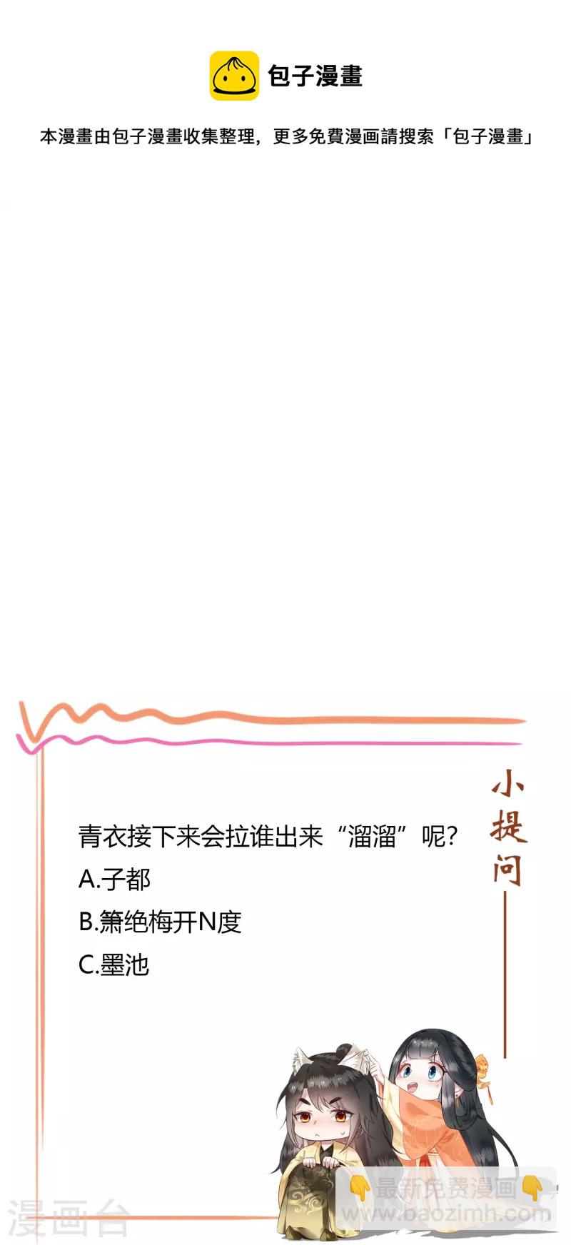 第120话 他就是你的儿子啊！-第129话