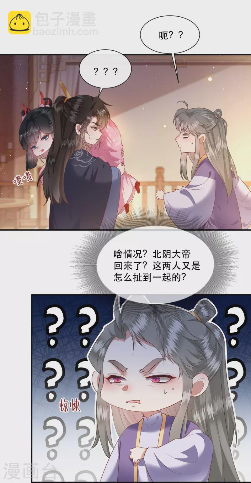 第120话 他就是你的儿子啊！-第129话