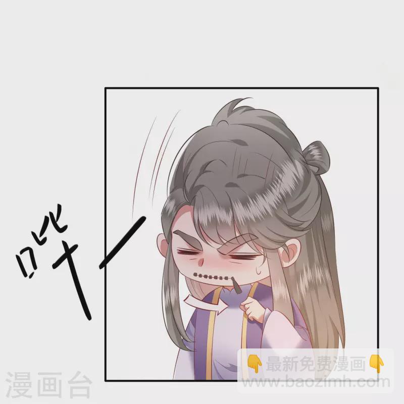 第122话 本公主给你做老鳖汤！-第131话