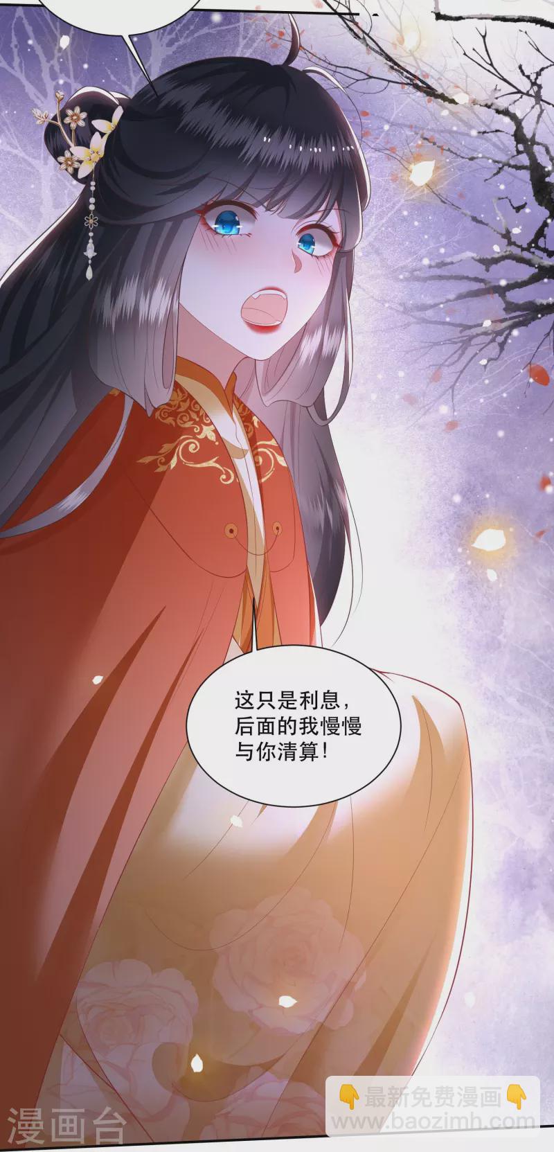 第124话 唔~恋爱的酸臭味儿-第133话