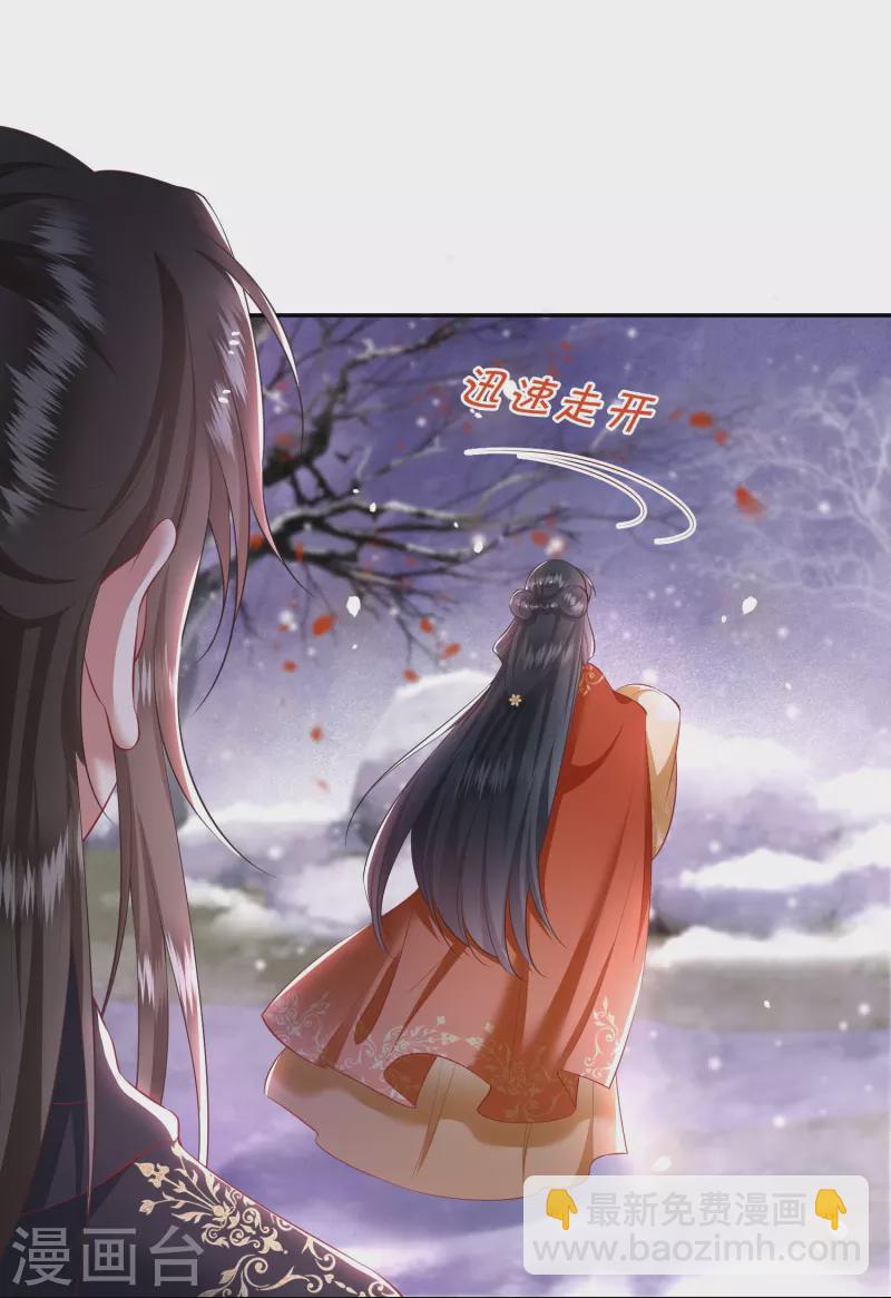 第124话 唔~恋爱的酸臭味儿-第133话