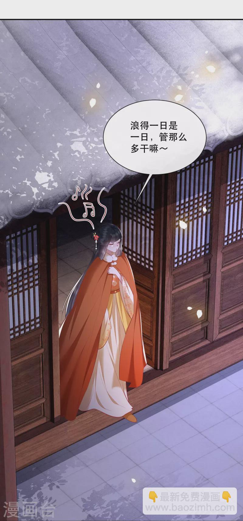 第124话 唔~恋爱的酸臭味儿-第133话