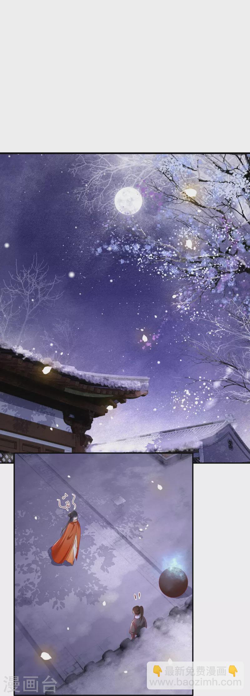 第124话 唔~恋爱的酸臭味儿-第133话