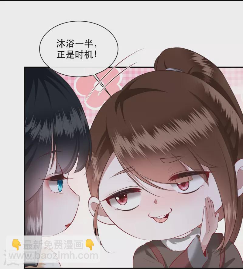 第124话 唔~恋爱的酸臭味儿-第133话