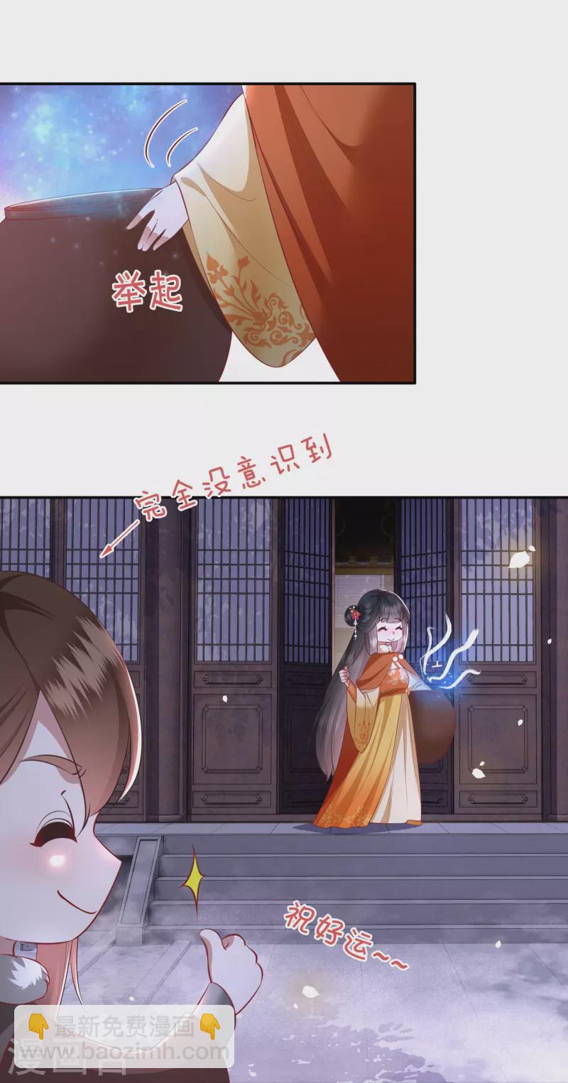 第124话 唔~恋爱的酸臭味儿-第133话