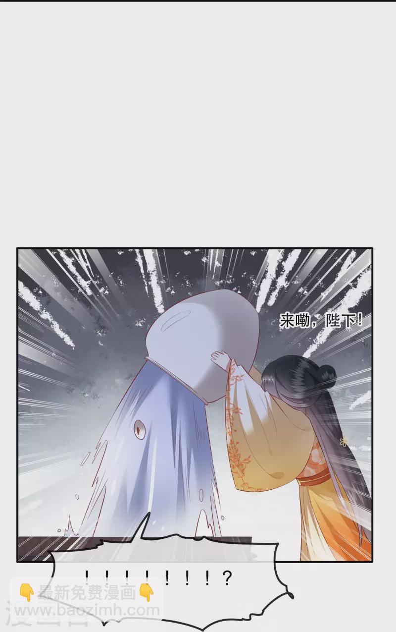 第124话 唔~恋爱的酸臭味儿-第133话