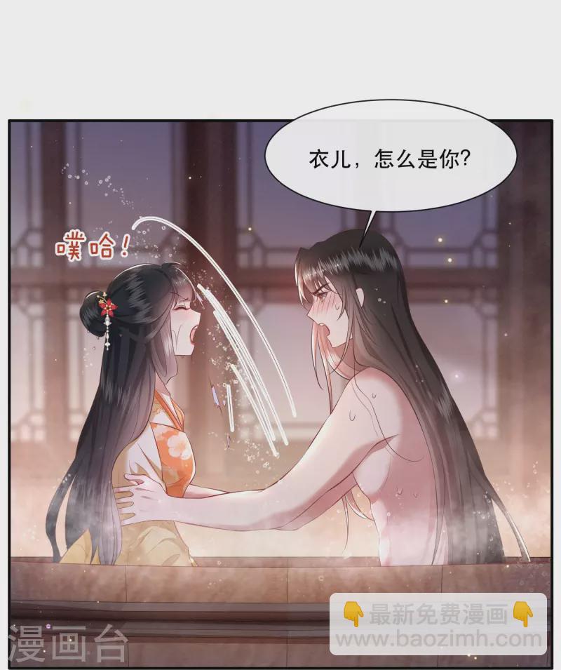 第124话 唔~恋爱的酸臭味儿-第133话