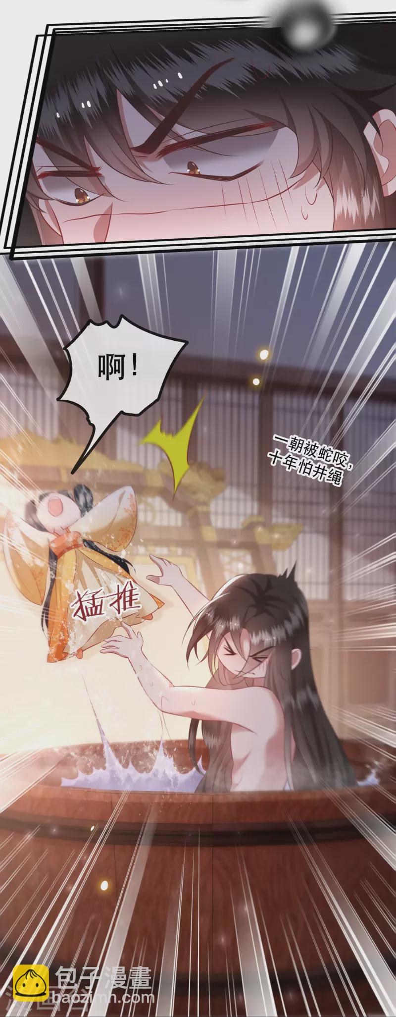 第124话 唔~恋爱的酸臭味儿-第133话